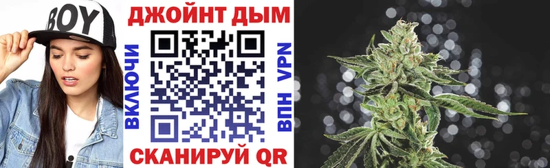 Как найти закладки Донецк Каннабис Alpha-PVP Героин Cocaine Меф мяу мяу