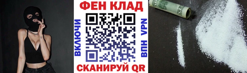 магазин продажи наркотиков  Донецк  ОМГ ОМГ ТОР  Амфетамин Розовый 