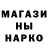 Амфетамин 97% Universal Musi