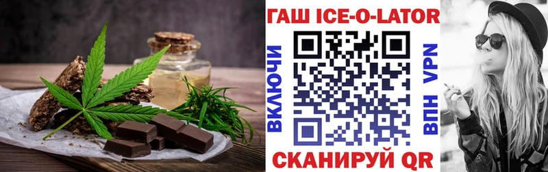 Cannafood марихуана  kraken онион  Донецк 