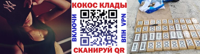 купить   Донецк  COCAIN VHQ 