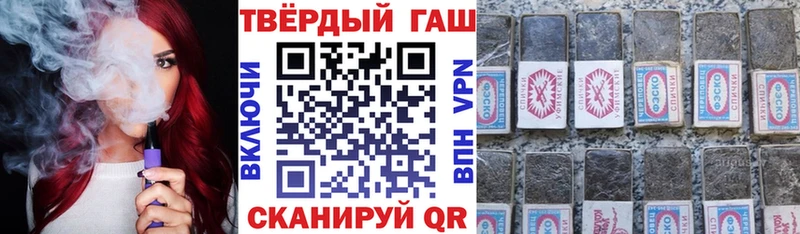 Гашиш Ice-O-Lator  гидра tor  Донецк 