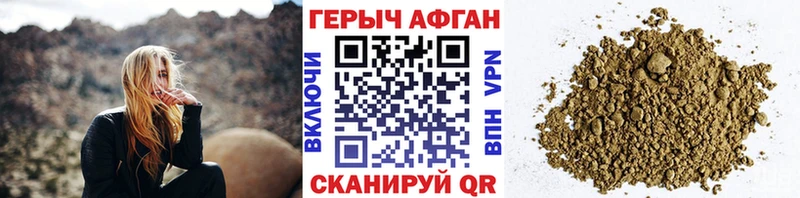 купить закладку  Донецк  Героин Heroin 