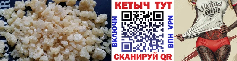 Кетамин VHQ  наркота  Донецк 