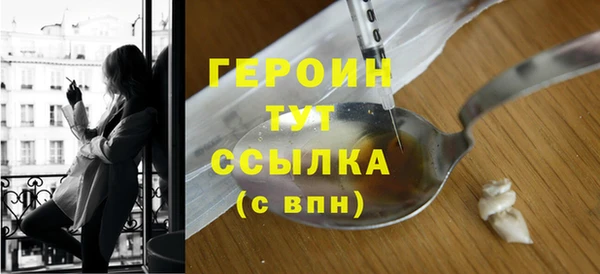 ПСИЛОЦИБИНОВЫЕ ГРИБЫ Красноперекопск