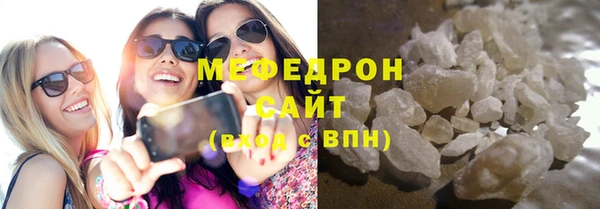 твердый Магас