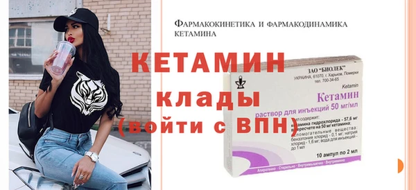 ALPHA-PVP Гусиноозёрск