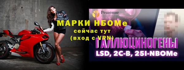 марихуана Гусь-Хрустальный