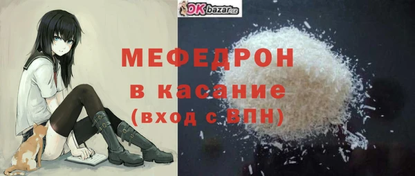 ALPHA-PVP Гусиноозёрск