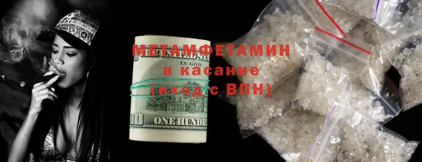 гашиш Гусев