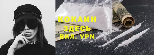 ALPHA-PVP Гусиноозёрск