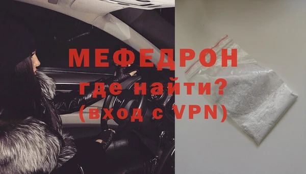 экстази Горно-Алтайск