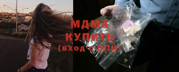 ALPHA-PVP Гусиноозёрск