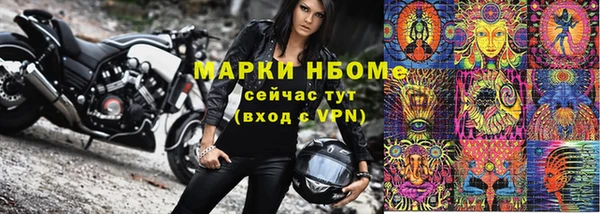 марихуана Гусь-Хрустальный