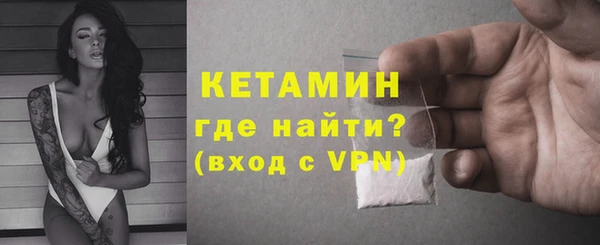 стафф Магадан