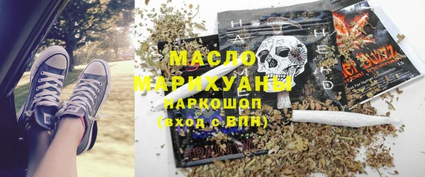 марихуана Гусь-Хрустальный