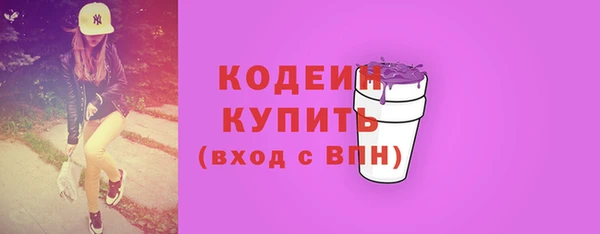 ALPHA-PVP Гусиноозёрск