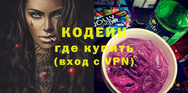 ALPHA-PVP Гусиноозёрск