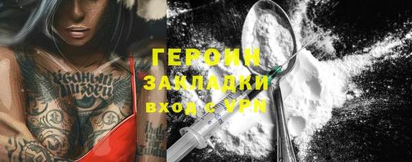 гашиш Гусев