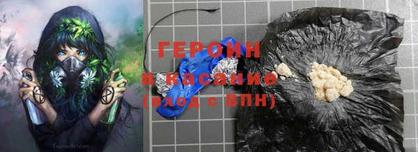 ALPHA-PVP Гусиноозёрск