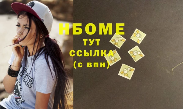 экстази Горно-Алтайск