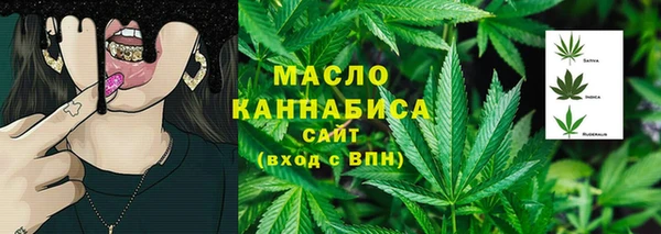 ALPHA-PVP Гусиноозёрск