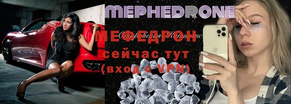 марихуана Гусь-Хрустальный