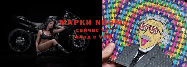 МДМА Краснослободск