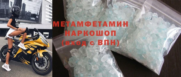 ALPHA-PVP Гусиноозёрск