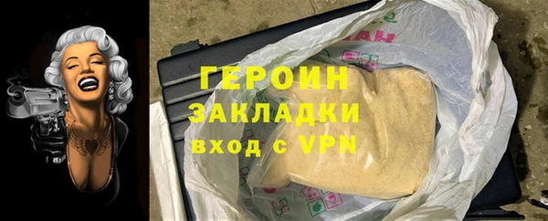 экстази Горно-Алтайск