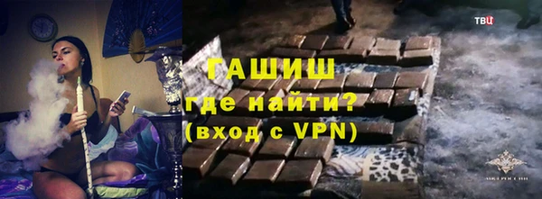марихуана Гусь-Хрустальный