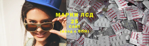 марихуана Гусь-Хрустальный