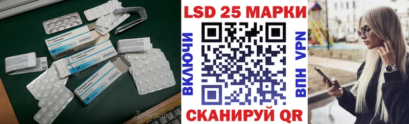 ЛСД экстази ecstasy что такое Донецк