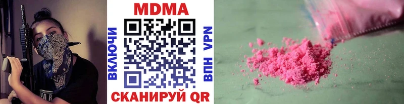 МДМА кристаллы  mega маркетплейс  Донецк 