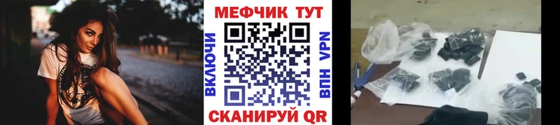 Меф VHQ  сколько стоит  Донецк 