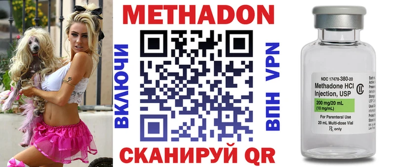 мориарти официальный сайт купить наркоту Донецк МЕТАДОН белоснежный