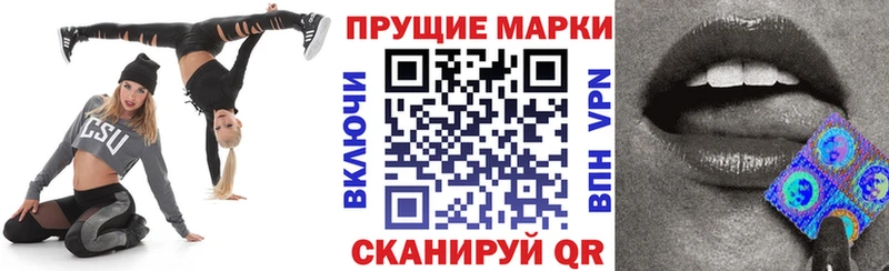 МЕГА онион  Донецк  Марки 25I-NBOMe 1,5мг  shop какой сайт  купить наркотик 
