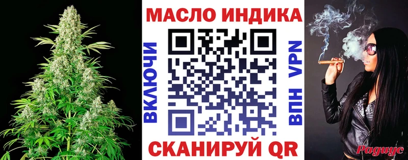 hydra сайт  Донецк  ТГК вейп с тгк  магазин   
